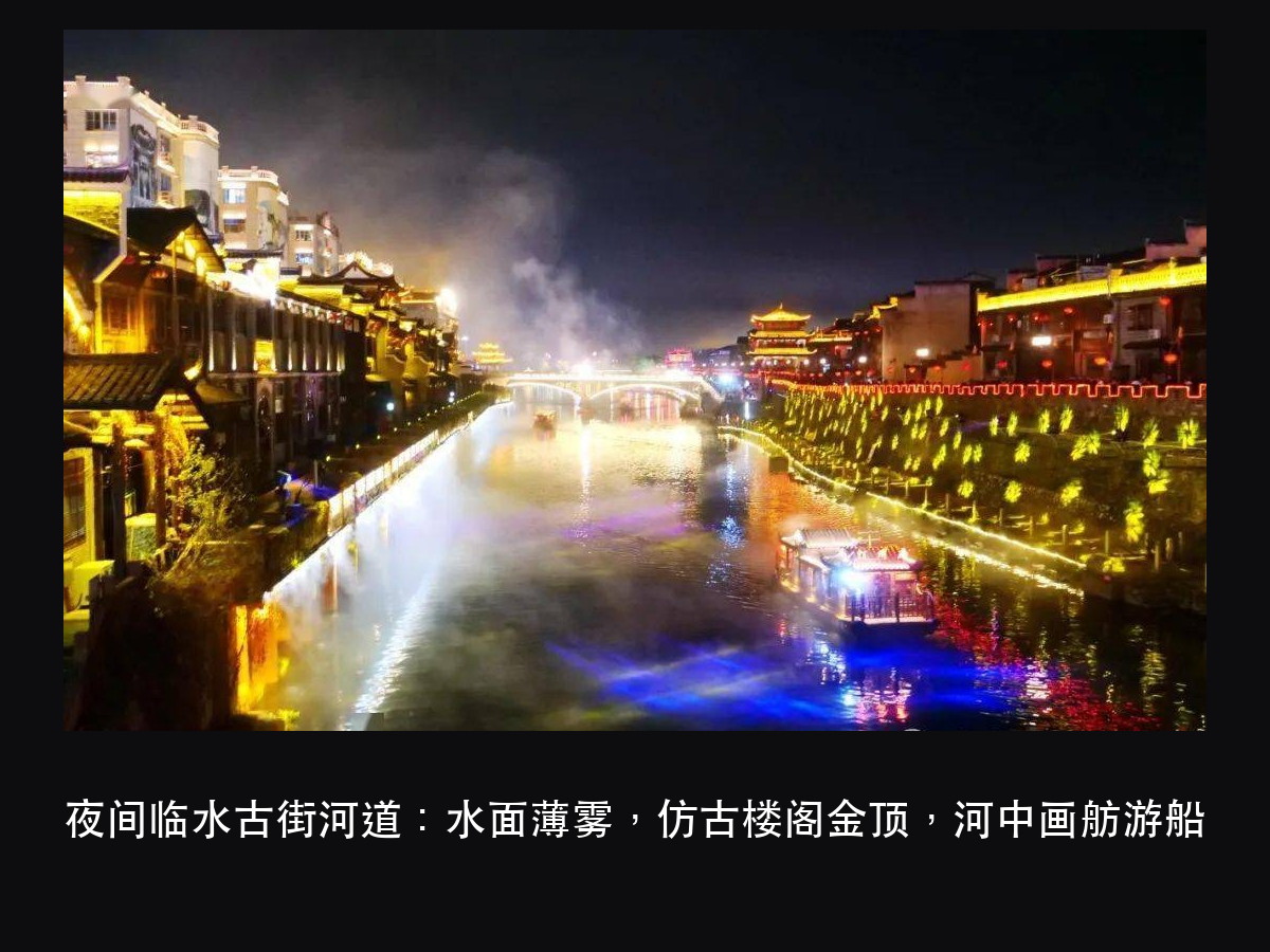 文旅夜游落地先卡在电上：先核变压器容量，再谈效果图（图2）