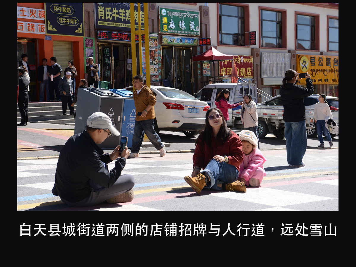 10万游客涌入小县城:夜里的灯先别急着加亮,先看这 5 个数(图3)