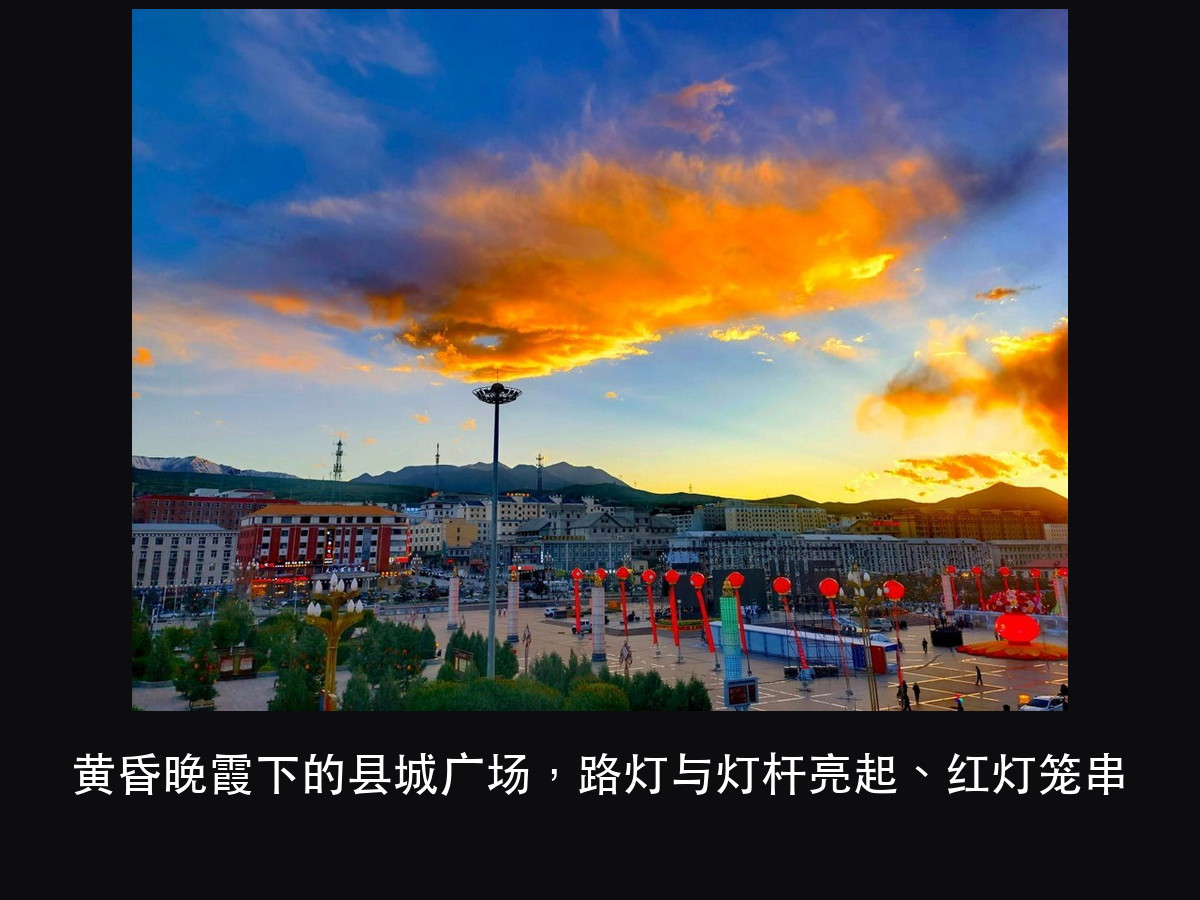 10万游客涌入小县城:夜里的灯先别急着加亮,先看这 5 个数(图5)