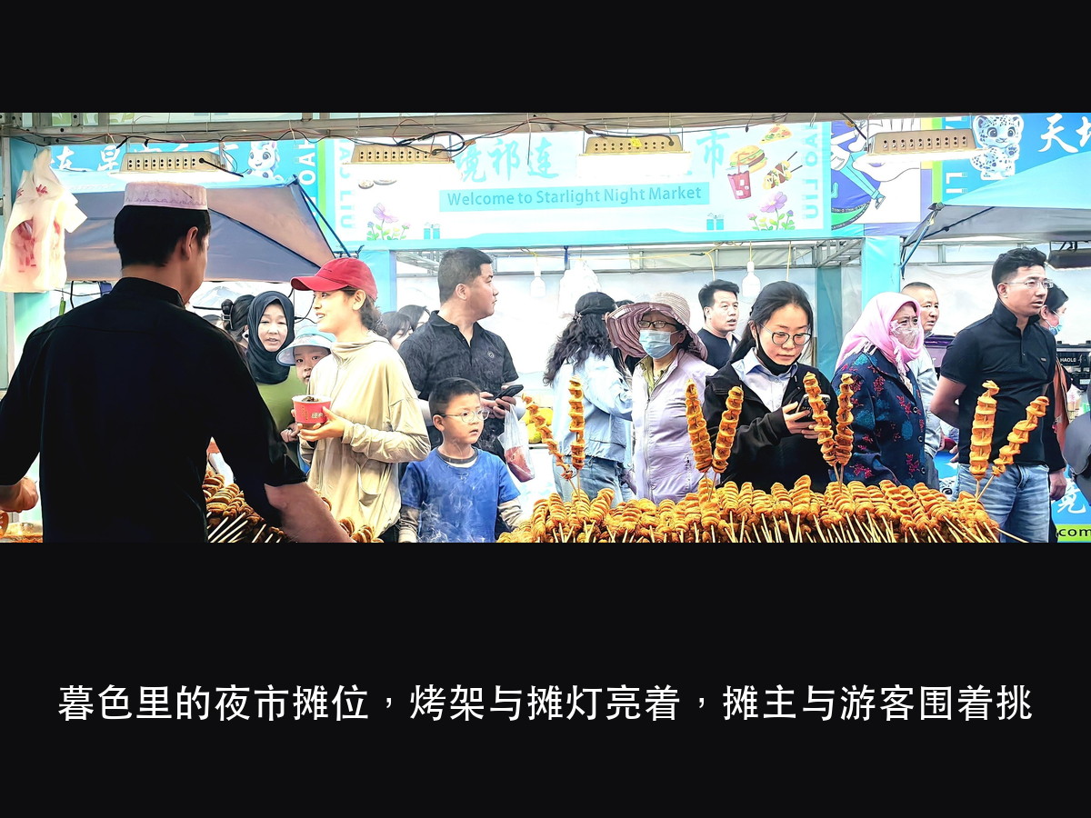 10万游客涌入小县城:夜里的灯先别急着加亮,先看这 5 个数(图6)