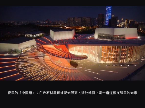 上海大歌剧院亮灯：先别数灯，13295 套泛光灯为什么一盏都看不（图2）