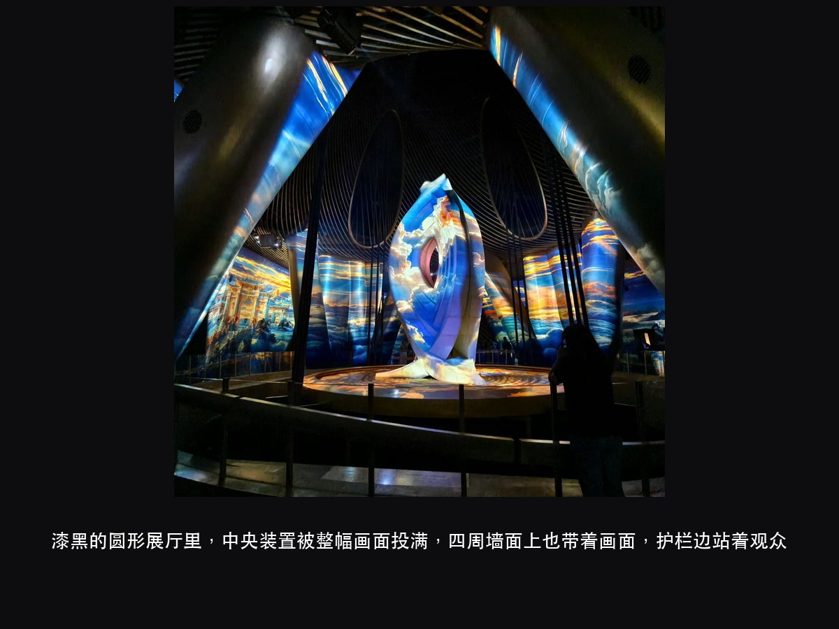 上海之巅《天舞》583 米高空光影秀:观光厅改演出席,谁先让路(图2)