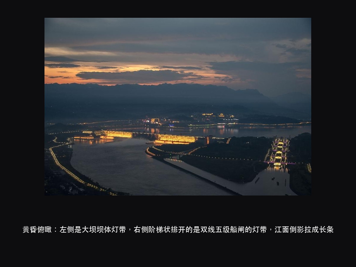 三峡水运新通道新建双线连续五级船闸:从闸室到中控室,那套灯按什么(图5)
