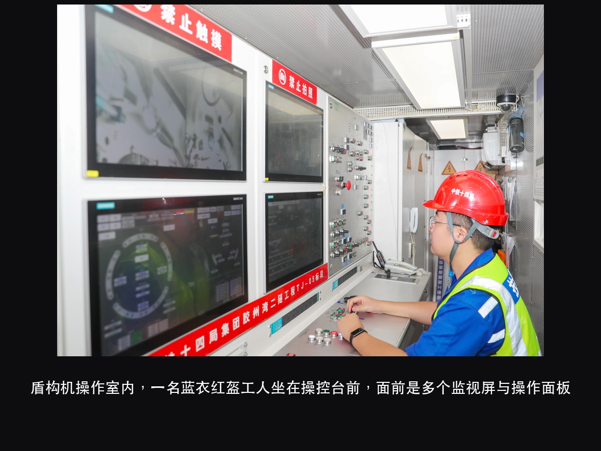 胶州湾第二海底隧道盾构掘进全部完成：从洞口到洞底，那套灯按什么算（图4）