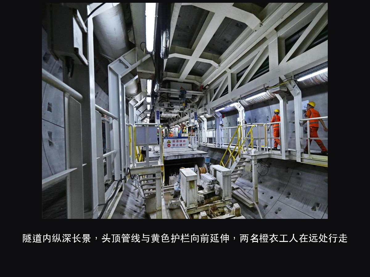 胶州湾第二海底隧道盾构掘进全部完成：从洞口到洞底，那套灯按什么算（图5）