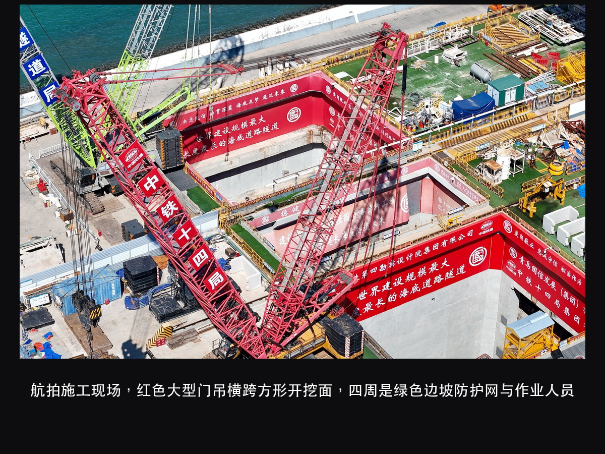 胶州湾第二海底隧道盾构掘进全部完成：从洞口到洞底，那套灯按什么算（图9）