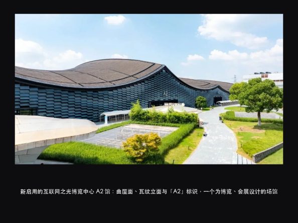 把一个博览馆当剧场用:为什么第一步是「先算五笔账」,不是选灯(图2)