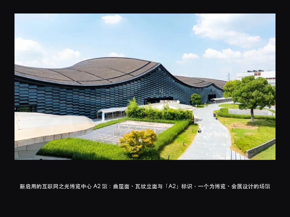 把一个博览馆当剧场用：为什么第一步是「先算五笔账」，不是选灯（图2）