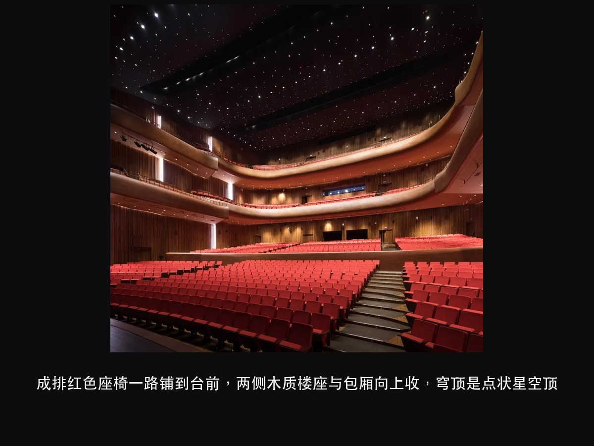 剧场的灯按什么算:观众厅有 150 lx 这一行,舞台反而没有(图2)