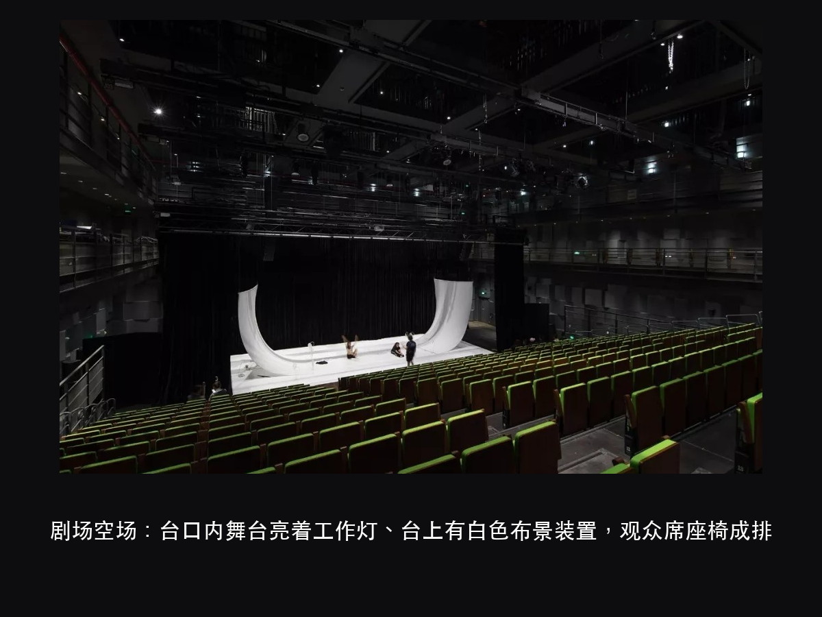 剧场的灯按什么算:观众厅有 150 lx 这一行,舞台反而没有(图4)