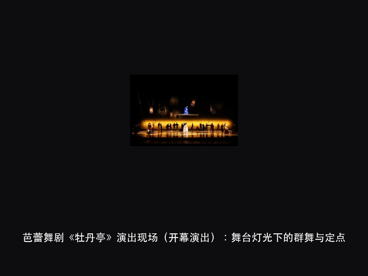 巡演灯光:为什么第一步是「先算排期」,不是选灯(图2)