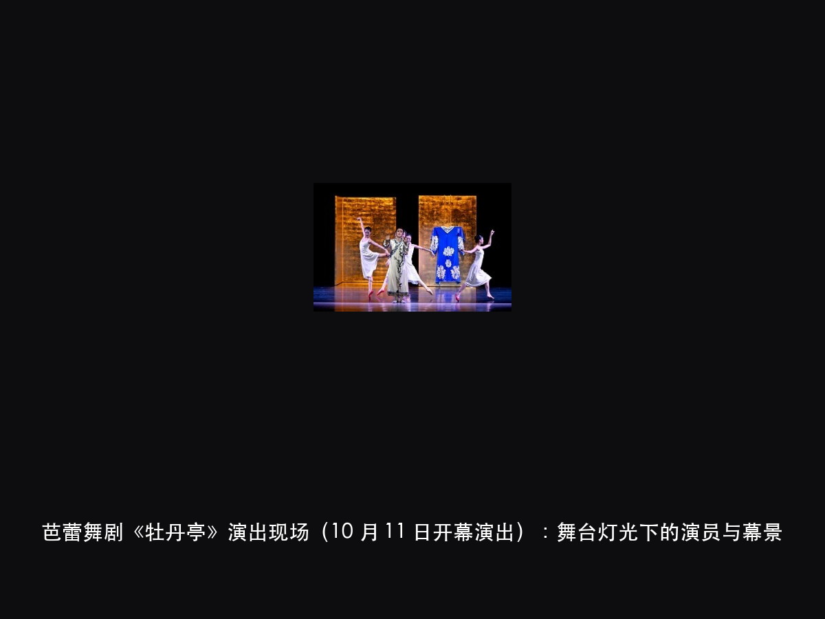 巡演灯光:为什么第一步是「先算排期」,不是选灯(图3)