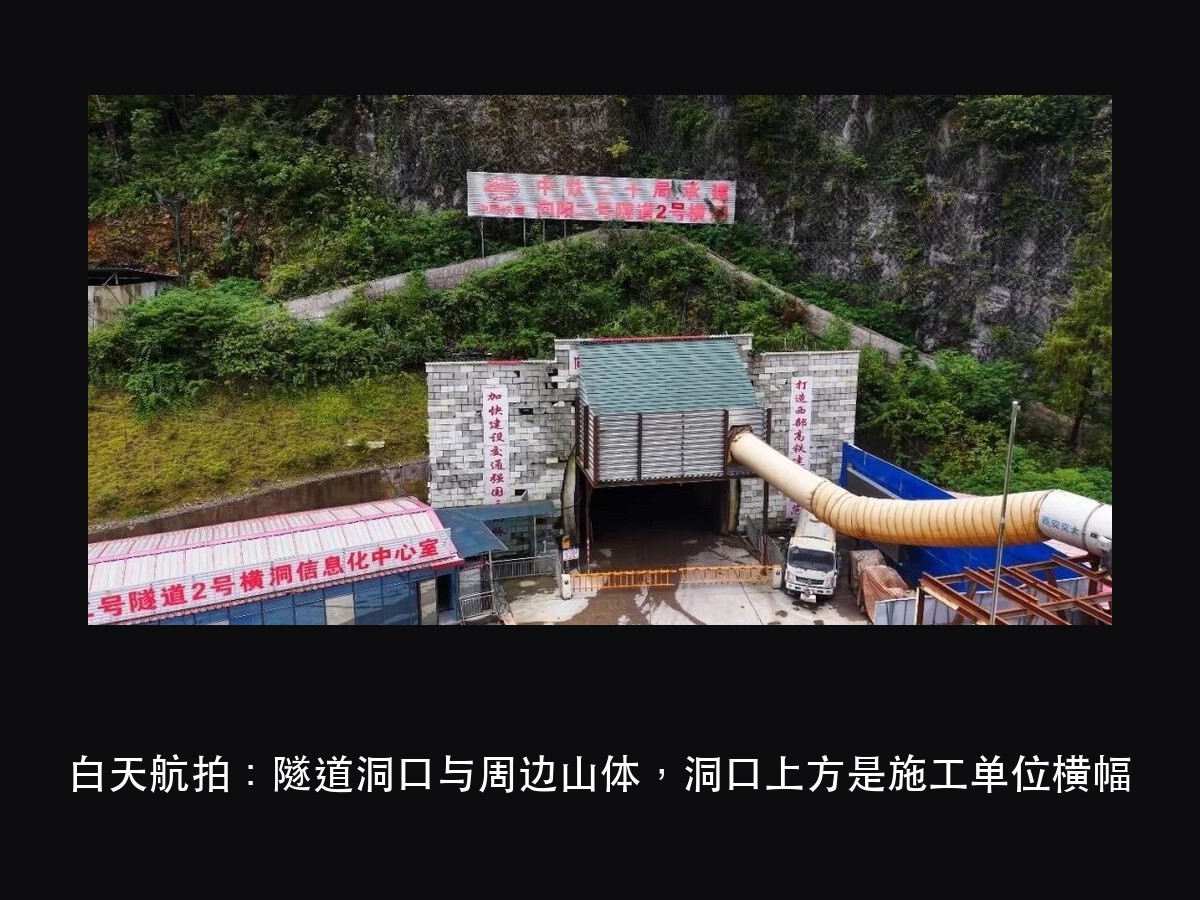 隧道照明：为什么第一步是「洞口分段」，不是选灯（图2）