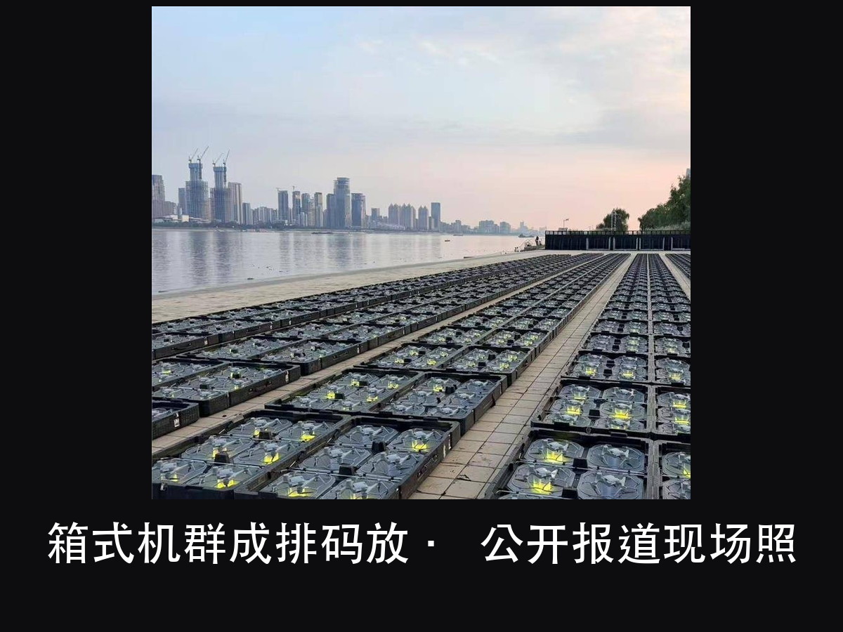 武汉三节一展无人机光影秀：2000 架、18 分钟，天上那块屏不（图3）