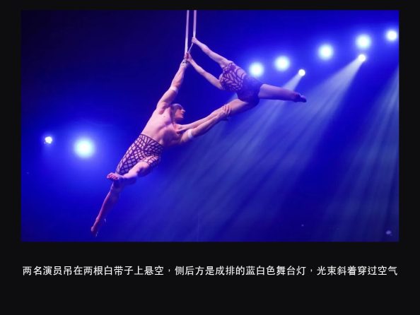 第十六届武汉国际杂技艺术节：20 个节目 4 天演完，先别急着看（图2）