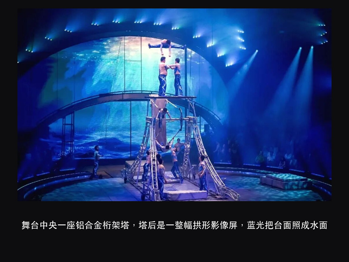 第十六届武汉国际杂技艺术节:20 个节目 4 天演完,先别急着看(图3)