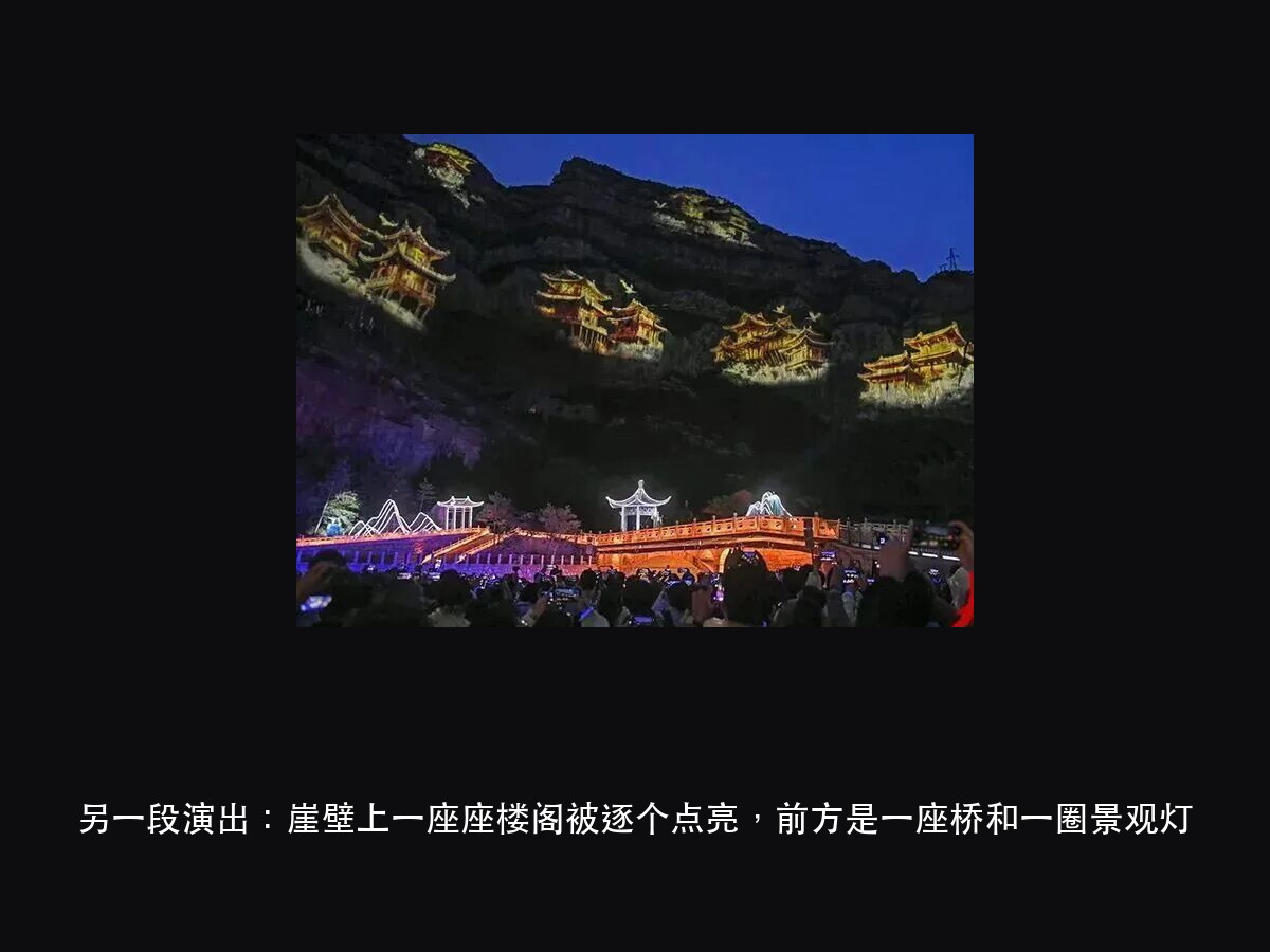 悬空寺崖壁 3.7 万平方米:先别数投影机,文物怎么一下都不碰(图5)