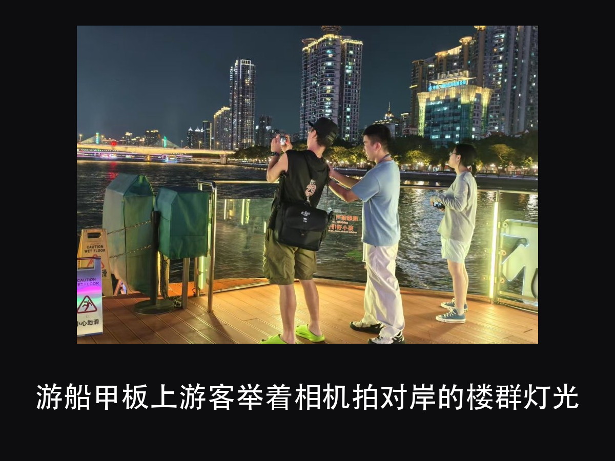 跨江灯光演绎的难点:同一晚伺候三双眼睛(图7)