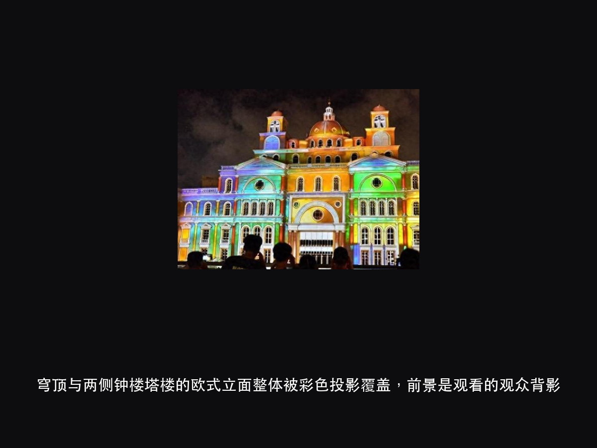 福州中洲岛「洲屿流光」:建筑立面当画布,面型决定投法(图3)